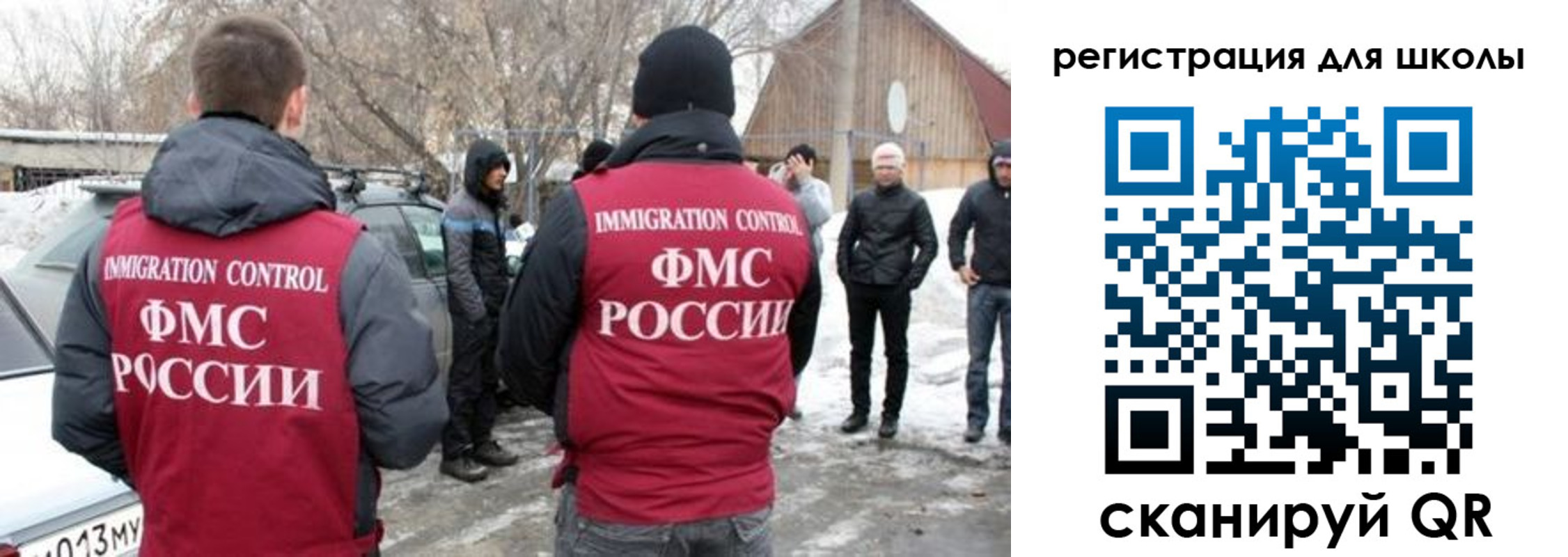временная регистрация для всех в Арске