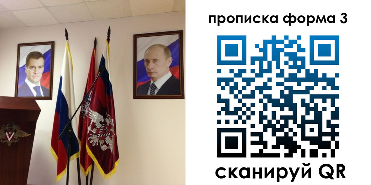 форма 3 в Арске