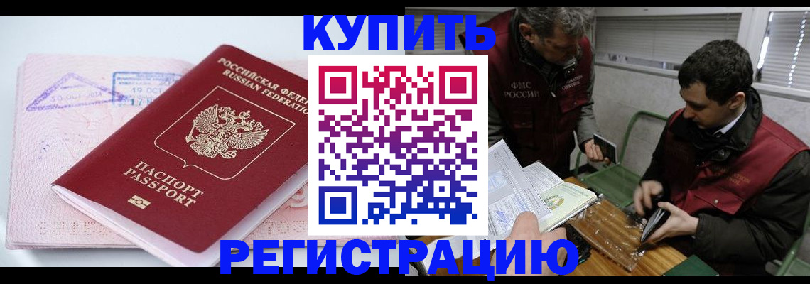 регистрация для школы в Арске
