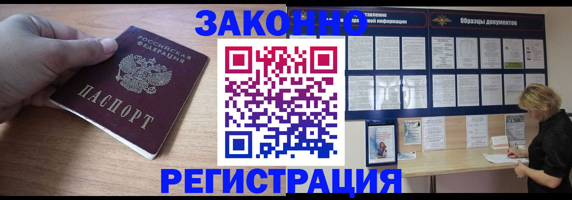 регистрация для дет. сада в Арске